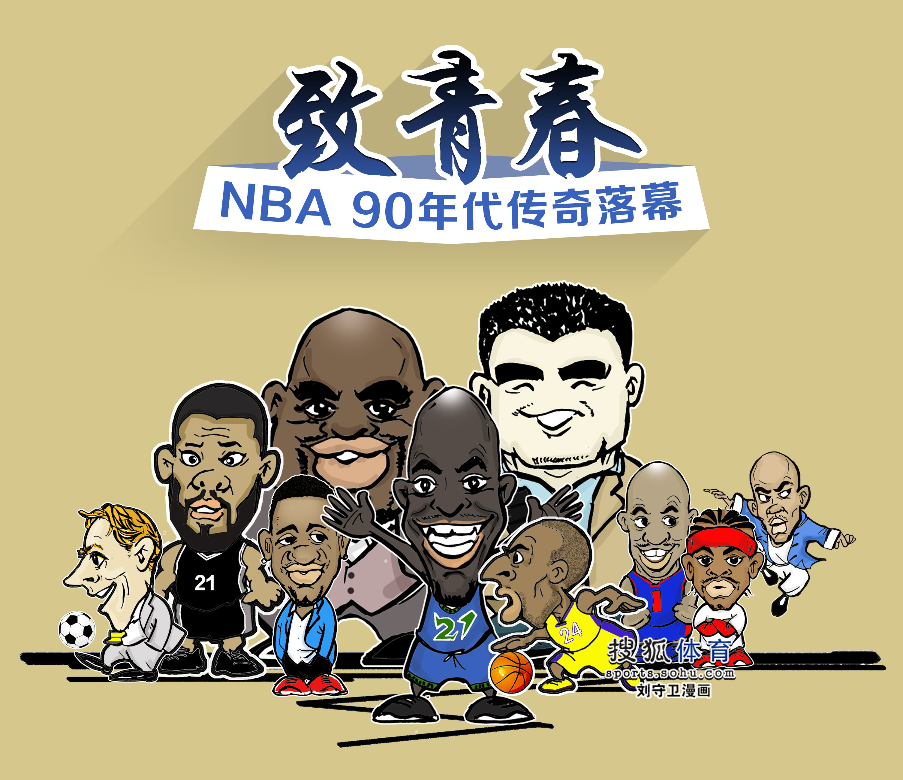 安布兰特