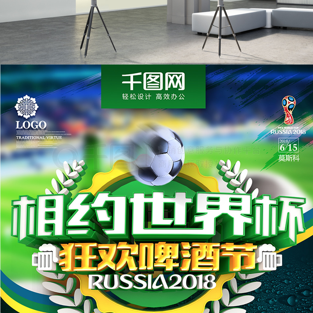 同意书在